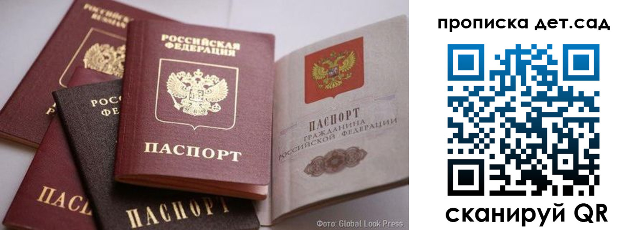 регистрация в Козловке