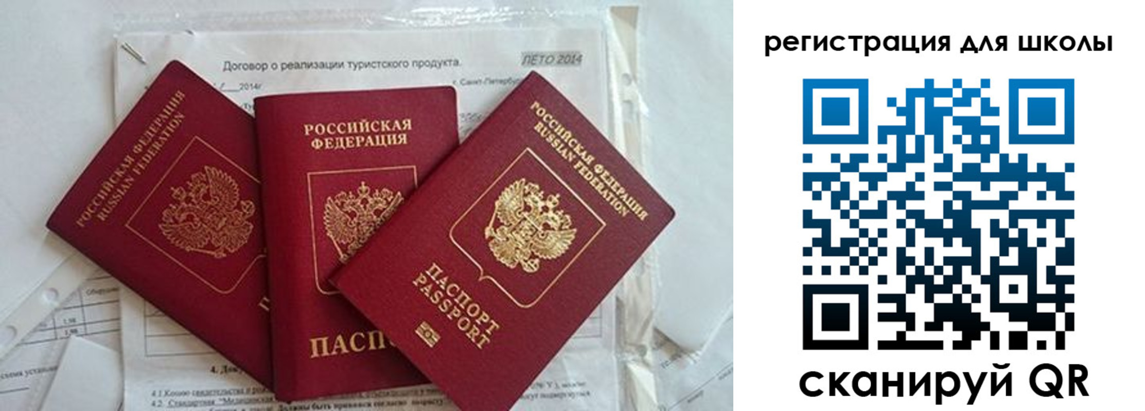 временная регистрация гарантия в Козловке