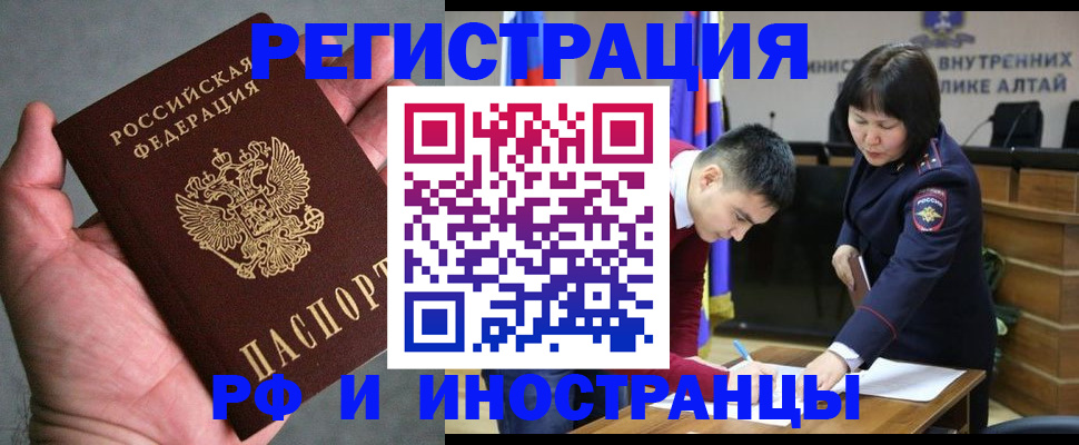 найти адрес прописки в Козловке