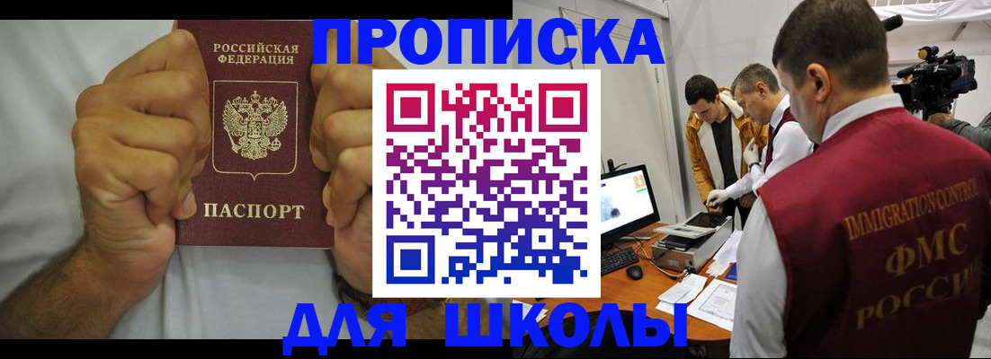 временная регистрация недорого в Козловке