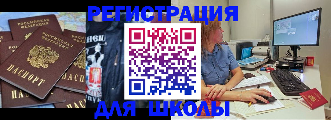 временная регистрация поиск в Козловке